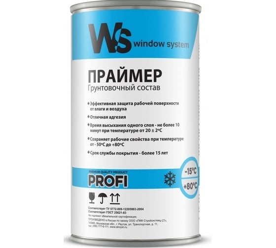 Однокомпонентный грунтовочный состав WINDOW SYSTEM prof каучуковый 1кг WSprimer1