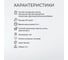 Декоративная пропитка V Classic белая, 3 л 262209 10