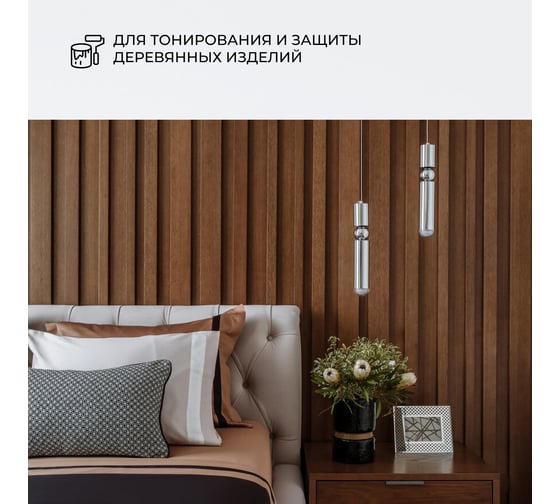 Лак V ХВ-784 бесцветный, 0.5 л 261403