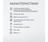 Декоративная пропитка V Classic дуб, 1 л 255399 11
