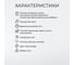 Декоративная пропитка V Classic палисандр, 10 л 255410 11