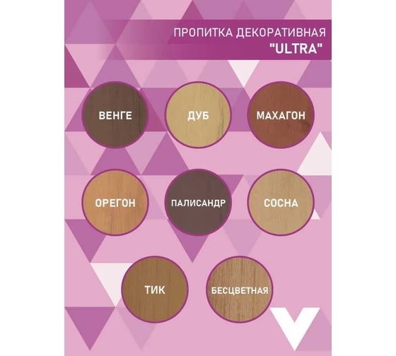 Декоративная пропитка V Ultra орегон, 3 л 255430