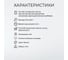 Декоративная пропитка V Classic белая, 10 л 262210 10
