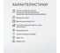 Декоративная пропитка V Classic тик, 10 л 255416 11
