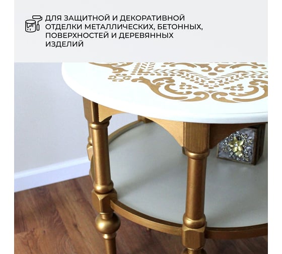 Краска V БТ-177 серебрянка 20 л 261431