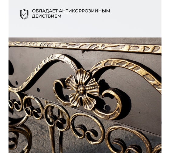 Краска V БТ-177 серебрянка 20 л 261431