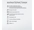 Декоративная пропитка V Classic палисандр, 1 л 255408 11