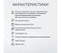 Декоративная пропитка V Ultra белая, 10 л 262213 12