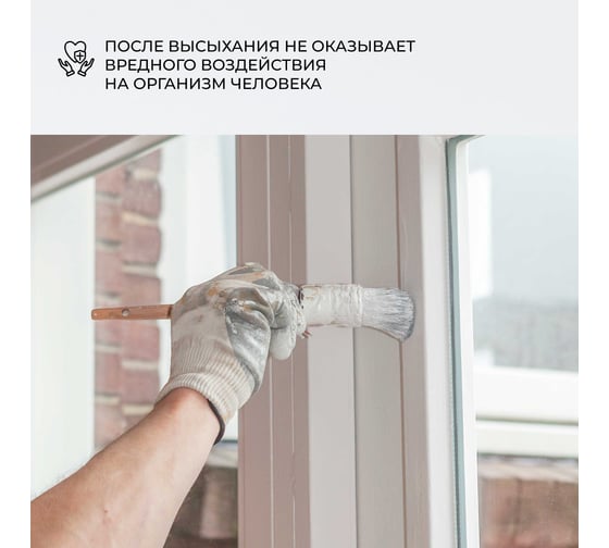 Декоративная пропитка V Ultra дуб, 3 л 255424
