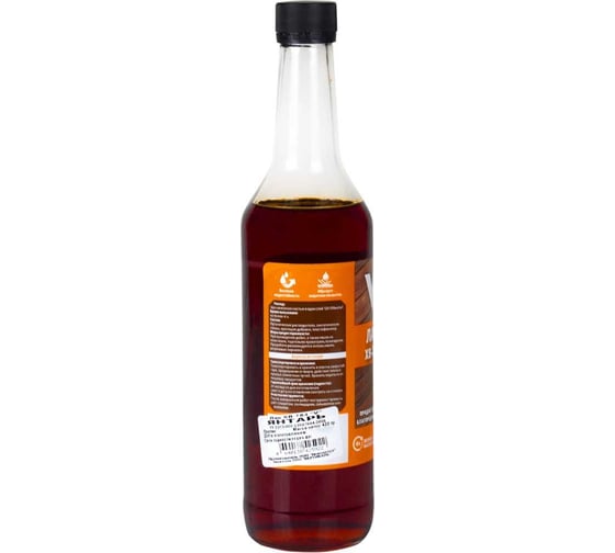Лак V ХВ-784 янтарный, 0.5 л 261418