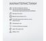 Декоративная пропитка V Classic бесцветная, 10 л 257882 10