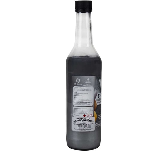 Краска V БТ-177 серебрянка, 0.5 л 261429