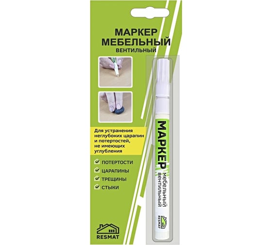 Мебельный маркер Resmat вентильный, цвет венге темный, блистер арт. 2306