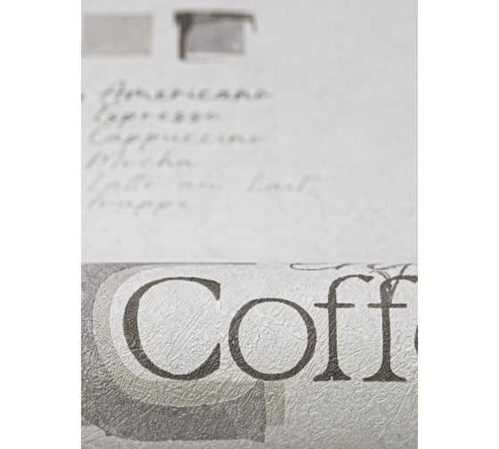 Обои горячего тиснения WallSecret 1,06x10,05 espresso 8808-13