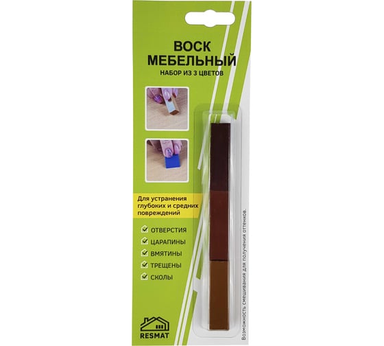 Набор восковых мелков Resmat №6, 3 шт., коричневые оттенки, 12x1х1 см арт. 2713