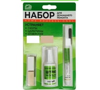 Набор для реставрации мебели, домашнего ремонта Resmat белый арт. 2912