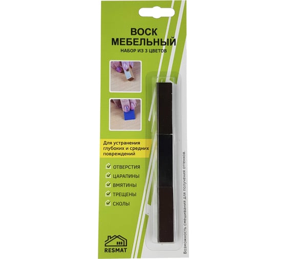 Набор восковых мелков Resmat №8, 3 шт., черные оттенки, 12x1х1 см арт. 2715 1
