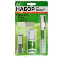 Набор для реставрации мебели, домашнего ремонта Resmat серый арт. 2915