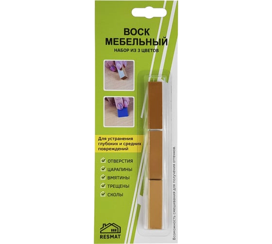 Набор восковых мелков Resmat №3, 3 шт., бежевые оттенки, 12x1х1 см арт. 2710