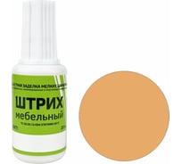 Мебельный штрих Resmat цвет бук бавария светлый, блистер арт. 2154