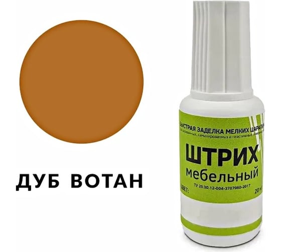 Мебельный штрих Resmat цвет дуб вотан, блистер арт. 2196 1