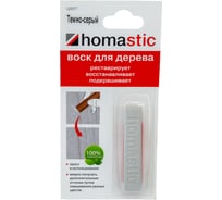 Воск для восстановления паркета и ламината HOMA темно-серый 71193