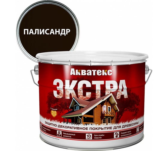 Защитно-декоративное покрытие для дерева АКВАТЕКС ЭКСТРА полуглянцевое, палисандр, 9 л 259788