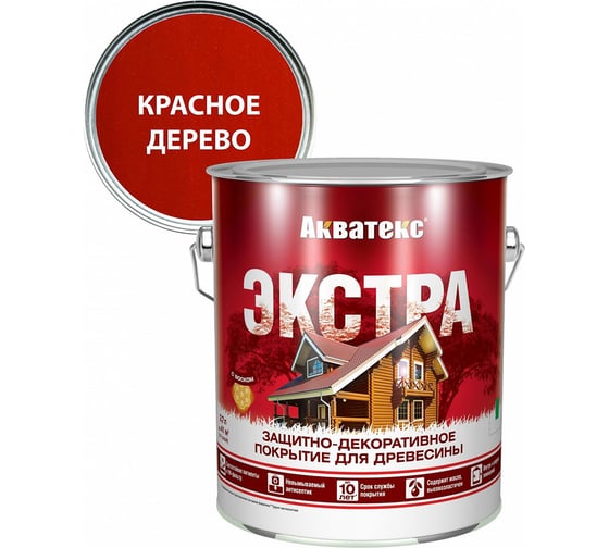 Защитно-декоративное покрытие для дерева АКВАТЕКС ЭКСТРА полуглянцевое, красное дерево, 2.7 л 259743