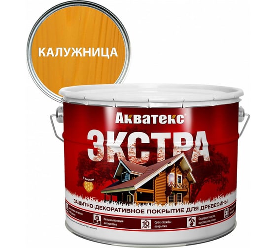 Защитно-декоративное покрытие для дерева АКВАТЕКС ЭКСТРА полуглянцевое, калужница, 9 л 259783