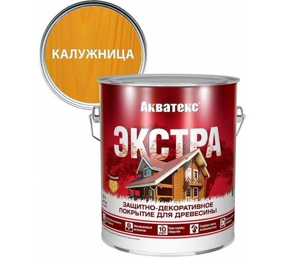 Защитно-декоративное покрытие для дерева АКВАТЕКС ЭКСТРА полуглянцевое, калужница, 2.7 л 259741