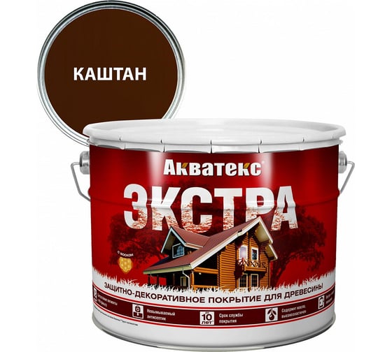 Защитно-декоративное покрытие для дерева АКВАТЕКС ЭКСТРА полуглянцевое, каштан, 9 л 259784