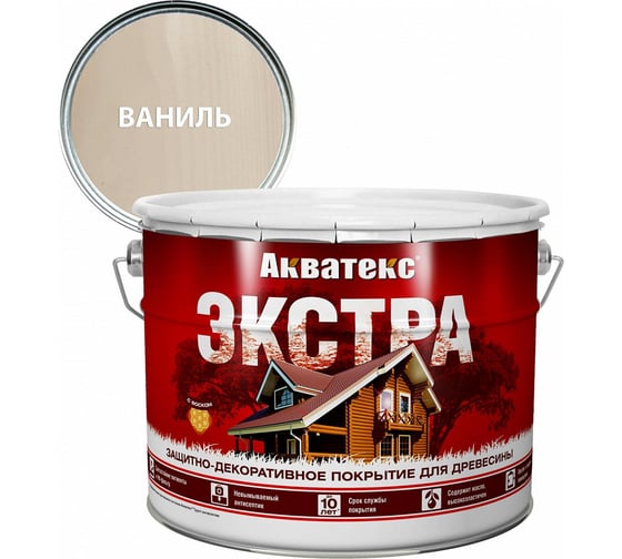 Защитно-декоративное покрытие для дерева АКВАТЕКС ЭКСТРА полуглянцевое, ваниль, 9 л 259780