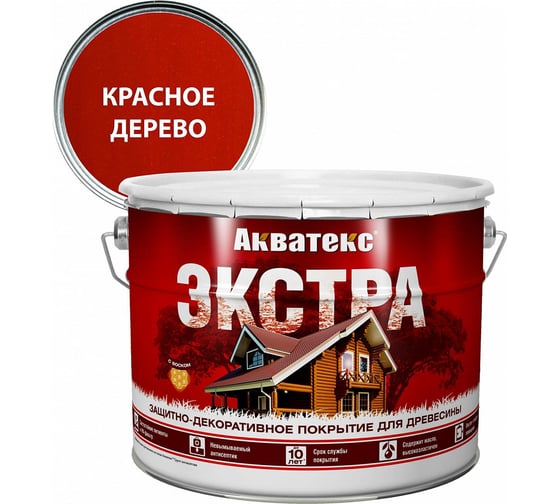 Защитно-декоративное покрытие для дерева АКВАТЕКС ЭКСТРА полуглянцевое, красное дерево, 9 л 259785