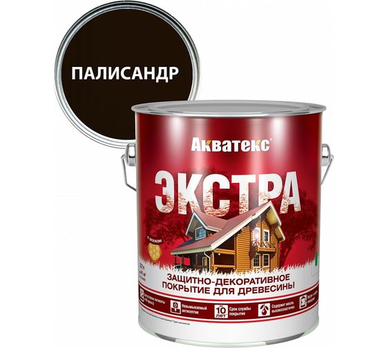 Защитно-декоративное покрытие для дерева АКВАТЕКС ЭКСТРА полуглянцевое, палисандр, 2.7 л 259746