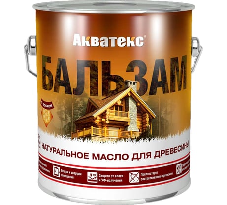 Натуральное масло для дерева АКВАТЕКС БАЛЬЗАМ матовое, палисандр, 2.2 л 260528