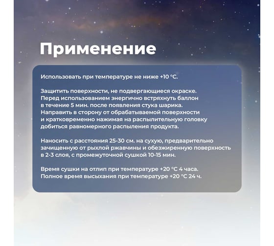 Грунт-эмаль по ржавчине SKYRON серая ral 7040, аэрозоль, 520 мл SR-67040