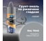 Грунт-эмаль по ржавчине SKYRON серая ral 7040, аэрозоль, 520 мл SR-67040 2