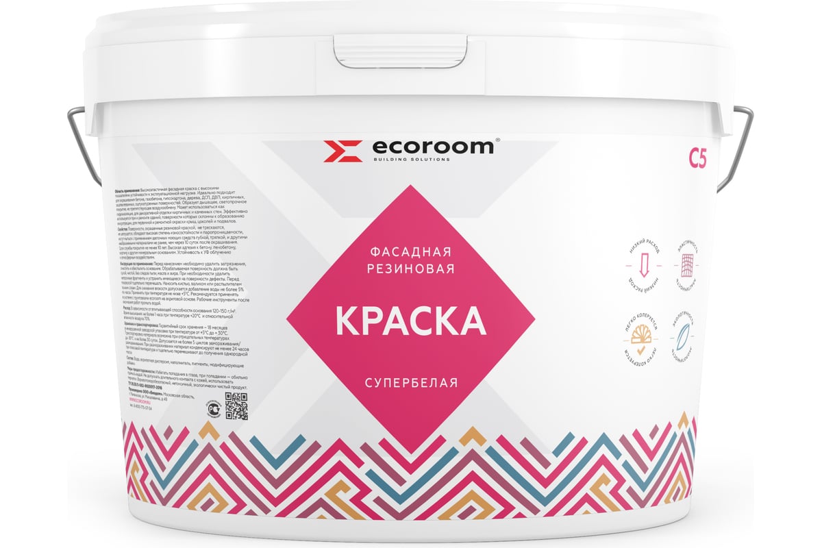 Резиновая фасадная краска ECOROOMсупербелый, 7 кг Е-Кр-3383/бел - выгодная  цена, отзывы, характеристики, фото - купить в Москве и РФ