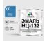 Эмаль НЦ-132 MALARE, для металла, по дереву, для минеральных поверхностей, RAL 5015, небесно-голубой, глянцевая, 2 кг ЭНЦ1325015Г0200 1