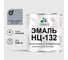 Эмаль НЦ-132 MALARE, для металла, по дереву, для минеральных поверхностей, RAL 7040, темно-серый, матовая, 0,8 кг ЭНЦ1327040М0080 1