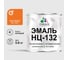 Эмаль НЦ-132 MALARE, для металла, по дереву, для минеральных поверхностей, RAL 2004, оранжевый, матовая, 0,8 кг ЭНЦ1322004М0080 1