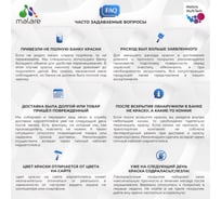 Эмаль MALARE НЦ-132 для металла, по дереву, для минеральных поверхностей, RAL 5015, небесно-голубой, матовая, 0.8 кг 2038070757430