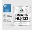 Эмаль НЦ-132 MALARE, для металла, по дереву, для минеральных поверхностей, RAL 5015, небесно-голубой, матовая, 0,8 кг ЭНЦ1325015М0080 3