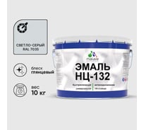 Эмаль НЦ-132 MALARE, для металла, по дереву, для минеральных поверхностей, RAL 7035, светло-серый, глянцевая, 10 кг ЭНЦ1327035Г1000