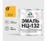 Эмаль НЦ-132 MALARE, для металла, по дереву, для минеральных поверхностей, RAL 1023, желтый, матовая, 0,8 кг ЭНЦ1321023М0080 1