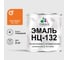 Эмаль НЦ-132 MALARE, для металла, по дереву, для минеральных поверхностей, RAL 2004, оранжевый, глянцевая, 2 кг ЭНЦ1322004Г0200 1