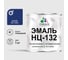Эмаль НЦ-132 MALARE, для металла, по дереву, для минеральных поверхностей, RAL 5005, синий, глянцевая, 1 кг ЭНЦ1325005Г0100 1