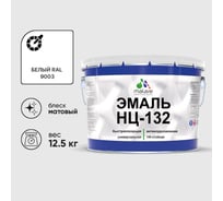 Эмаль MALARE НЦ-132 для металла, по дереву, для минеральных поверхностей, RAL 9003, белый, матовая, 12.5 кг 2038094832182