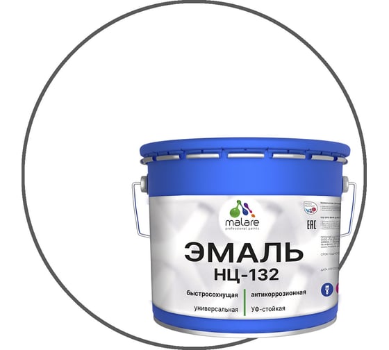 Эмаль MALARE НЦ-132 для металла, по дереву, для минеральных поверхностей, RAL 9003, белый, матовая, 12.5 кг 2038094832182