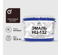Эмаль MALARE НЦ-132 для металла, по дереву, для минеральных поверхностей, RAL 8017, коричневый, матовая, 12.5 кг 2038094833042